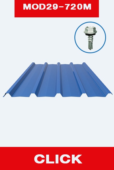 ผนังเหล็กรีดลอน MOD29-720Mสันลอนสูง 29 มม.ความกว้าง 730 มม  เหมาะสำหรับติดตั้งผนังและฝ้าเพดาน